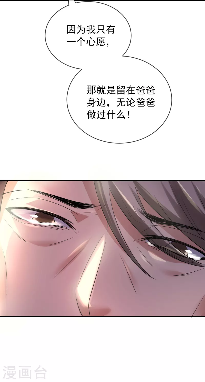 第158话 不划算交易17