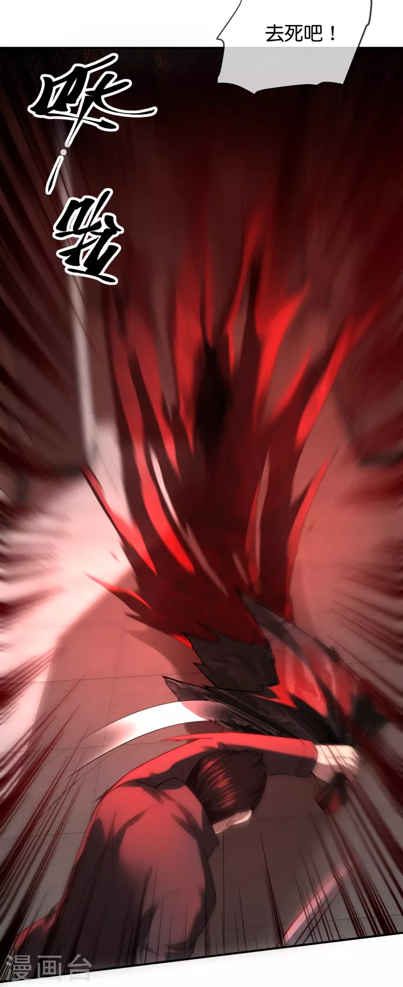 第177话 捉迷藏18