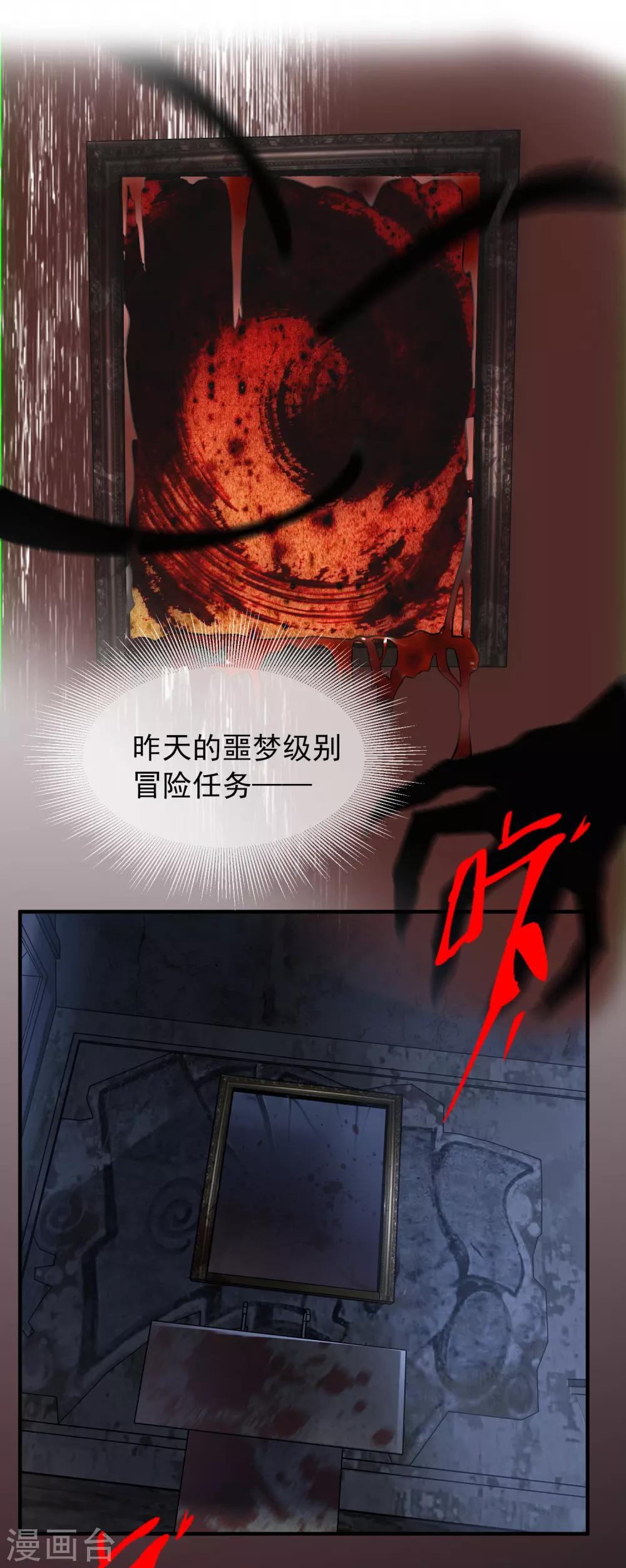 第4话 医学生都哭了63