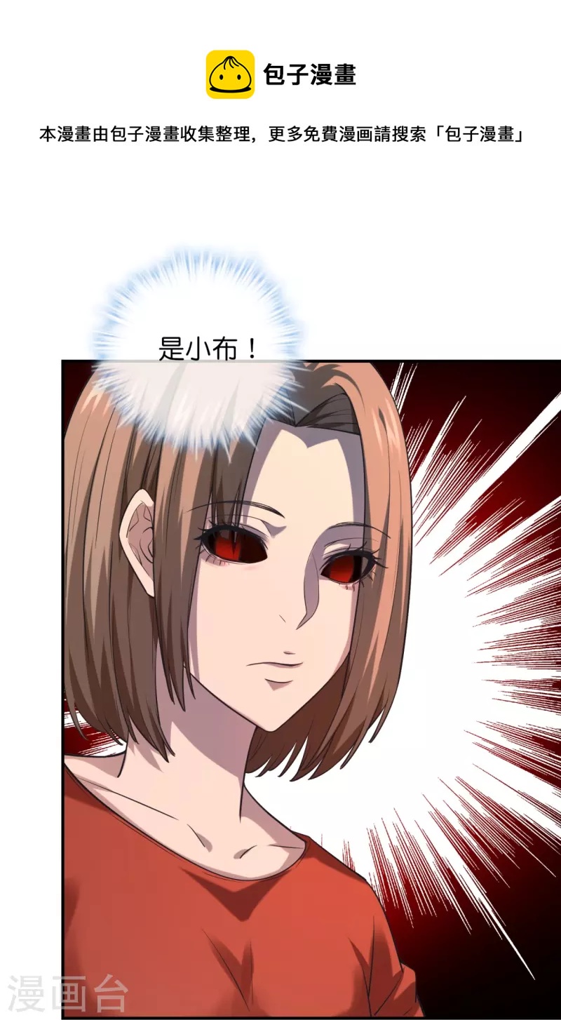 第185话 破损的门24