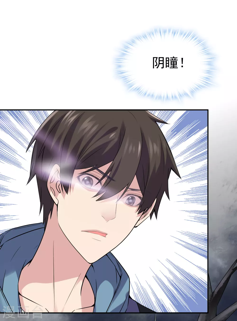 第103话 躲不掉的试炼任务2