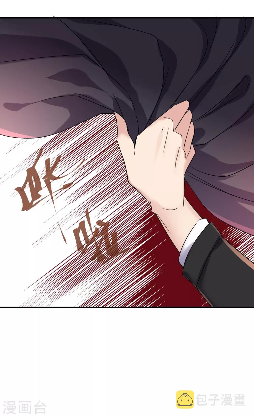 第37话 第二个特殊游客11