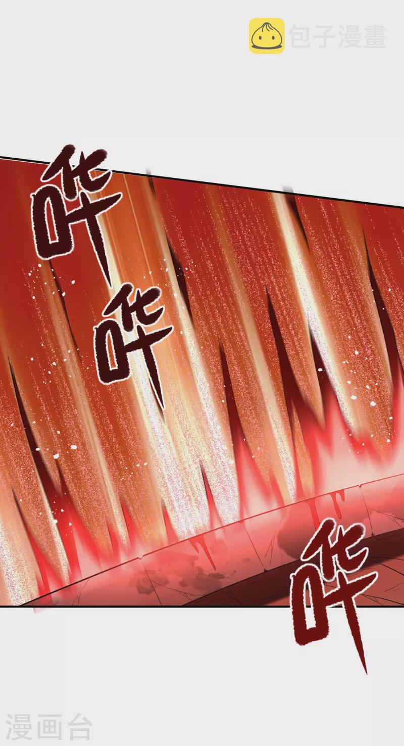 第155话 王对王25