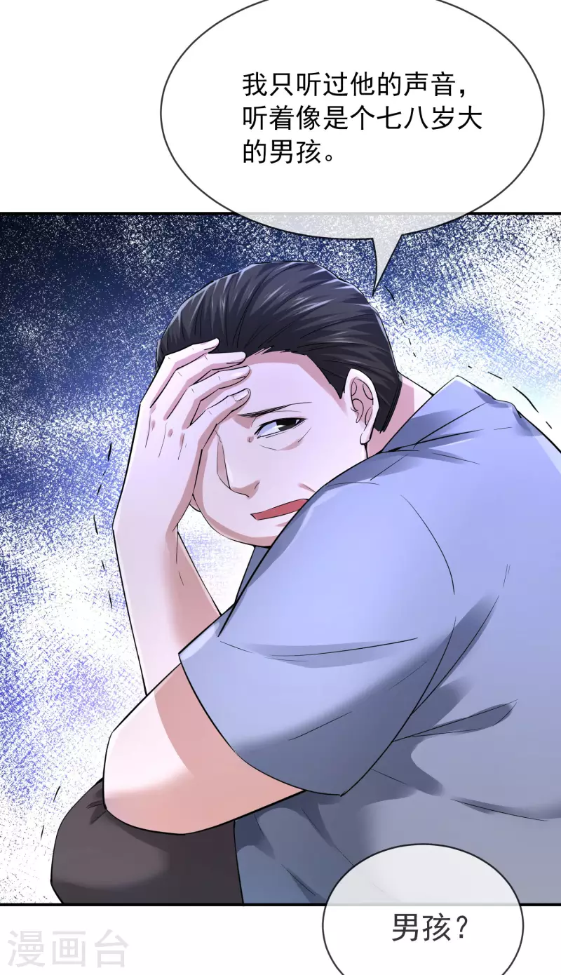第165话 替换灵魂8