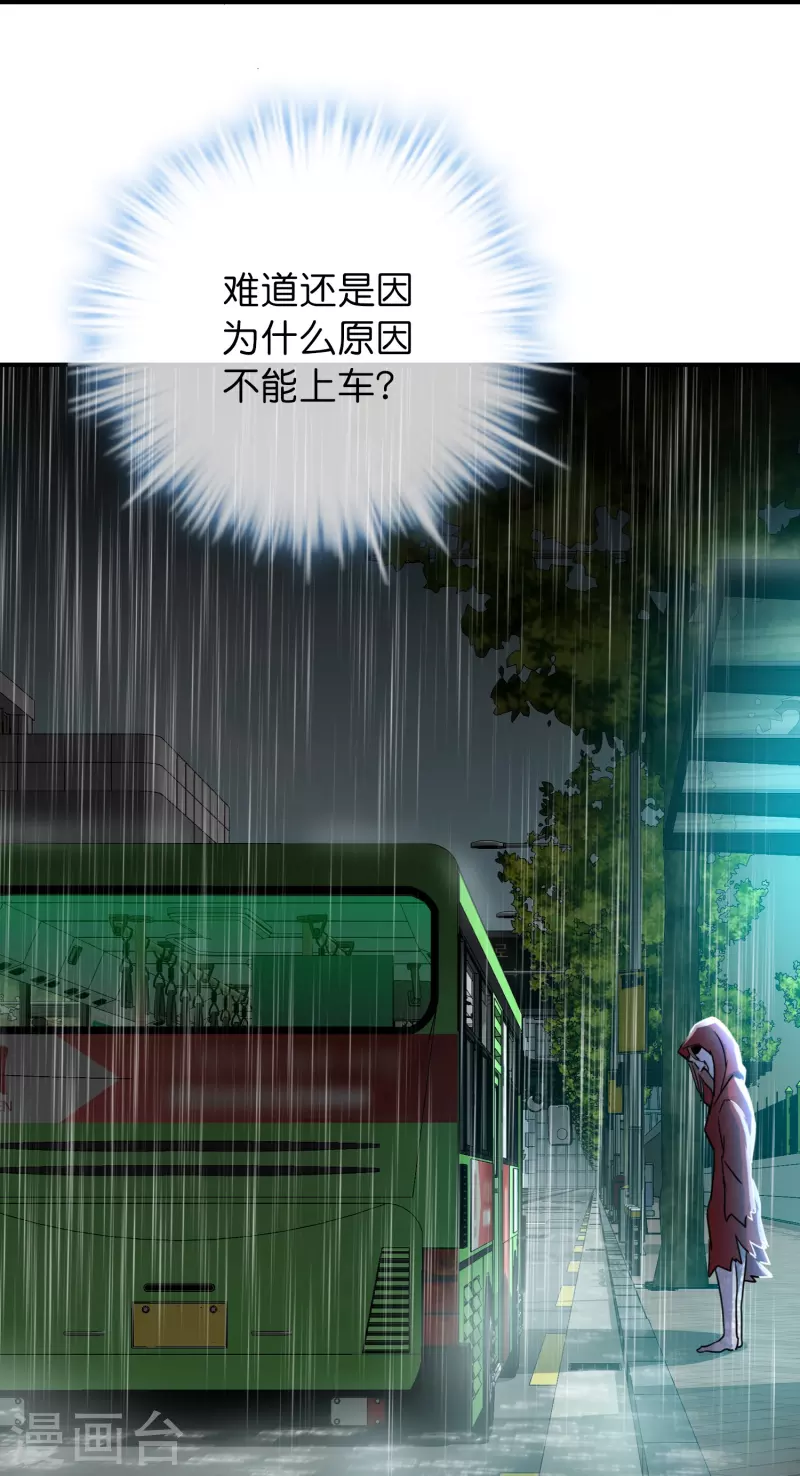 第175话 一车亡命之徒17
