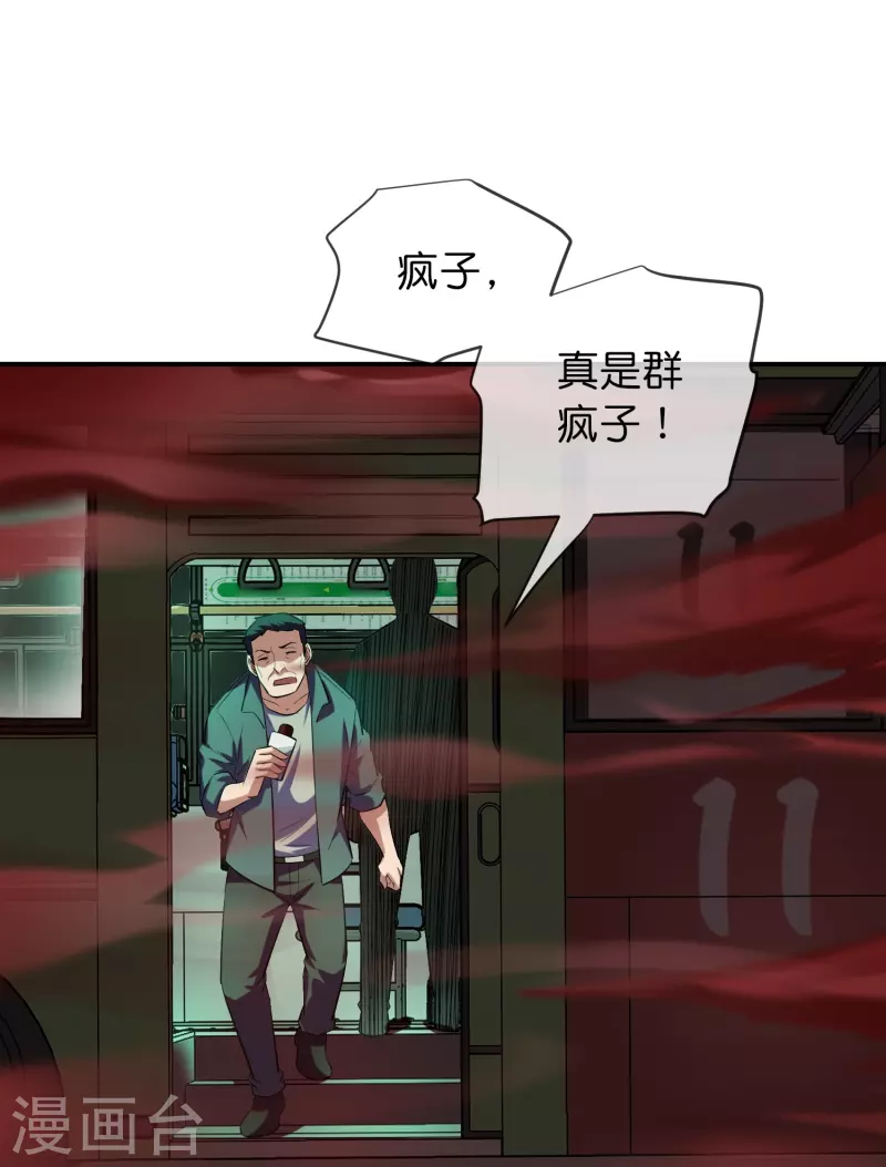 第176话 孤勇者31