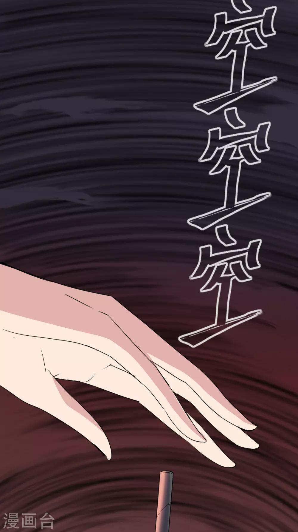 第36话 笔仙的心愿12