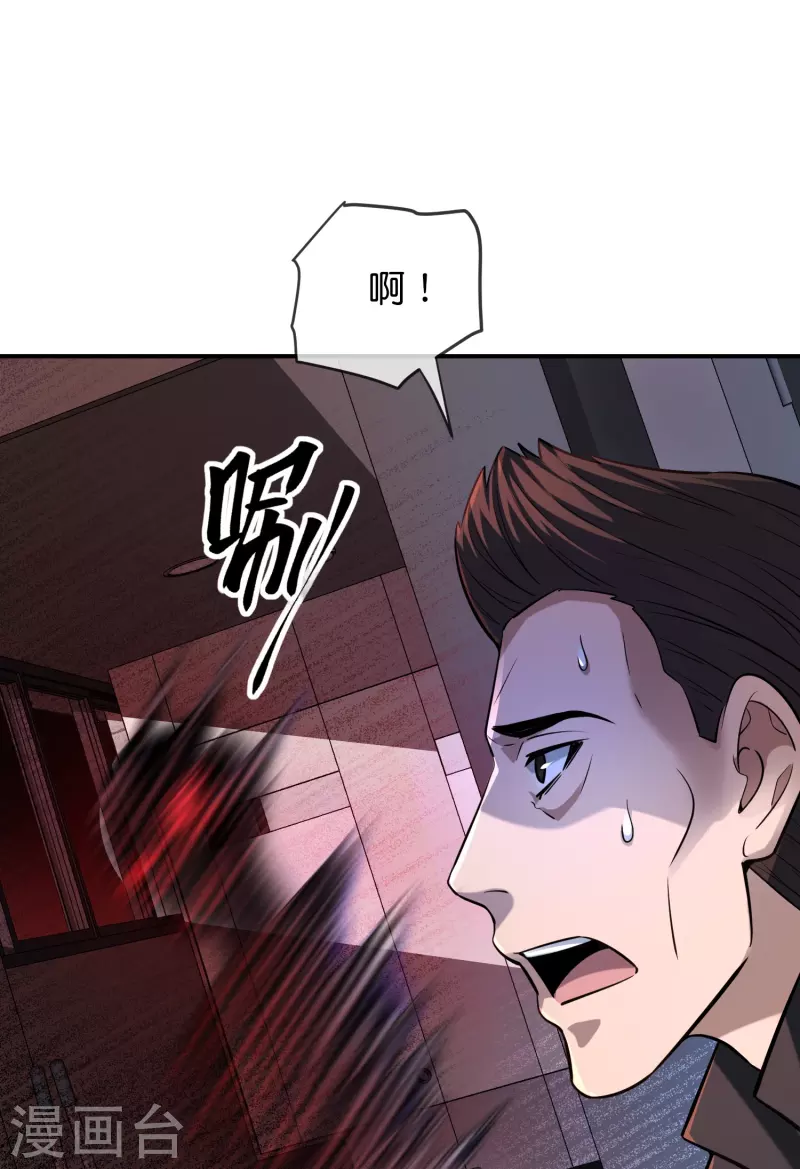 第178话 捷足先登5