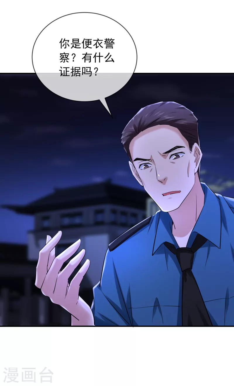 第145话 人间地狱15