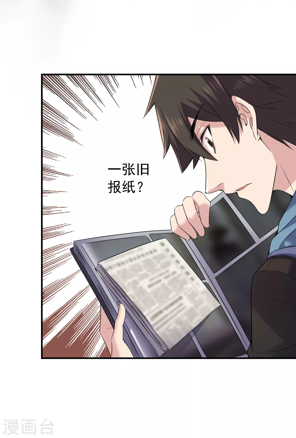 第99话 加入新夥伴24