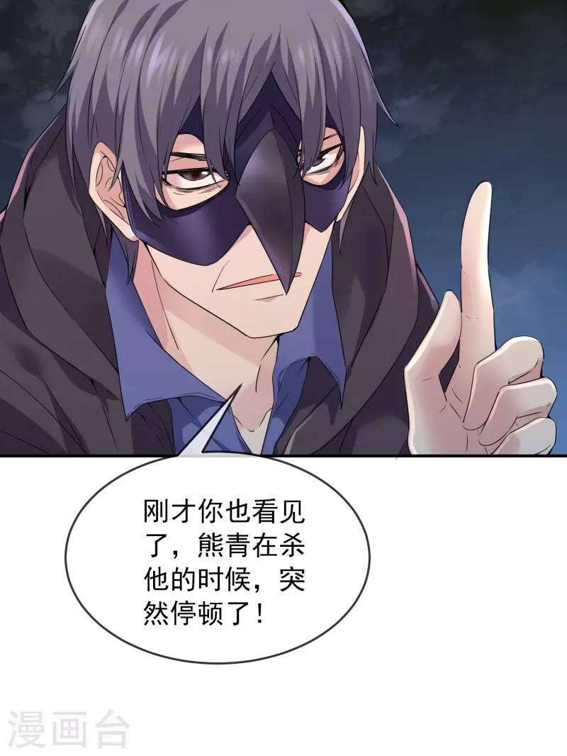 变更公告13