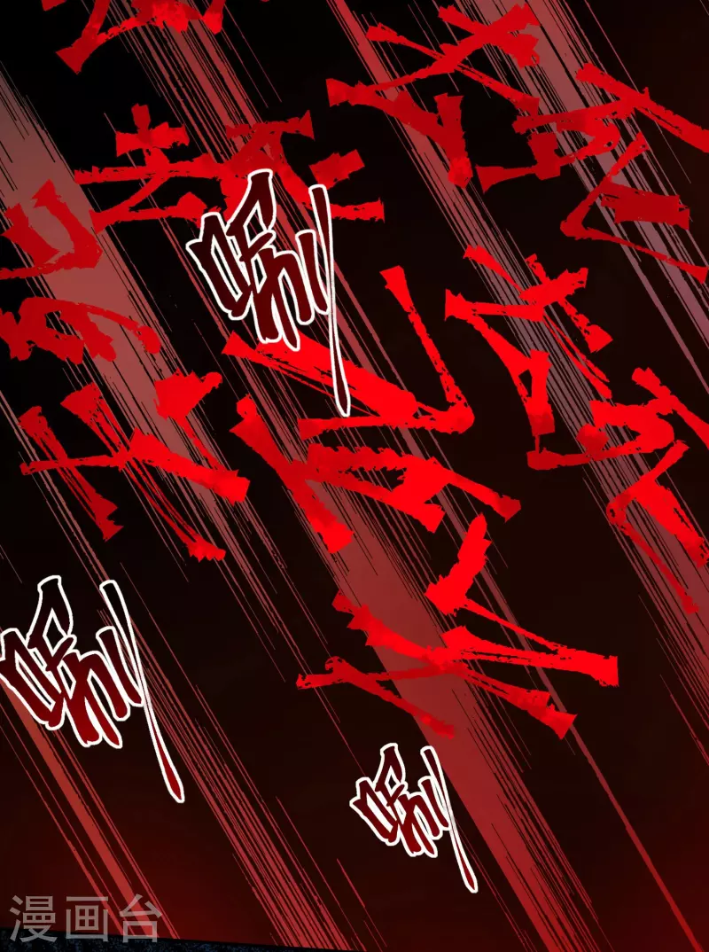 第196话 人吓人吓死人18