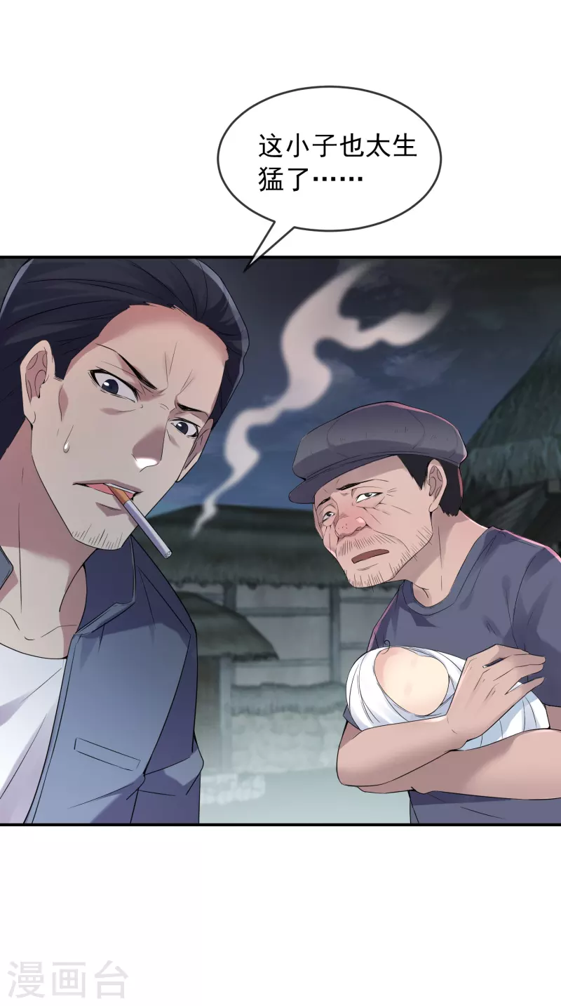 第111话 挡我者，锤！27