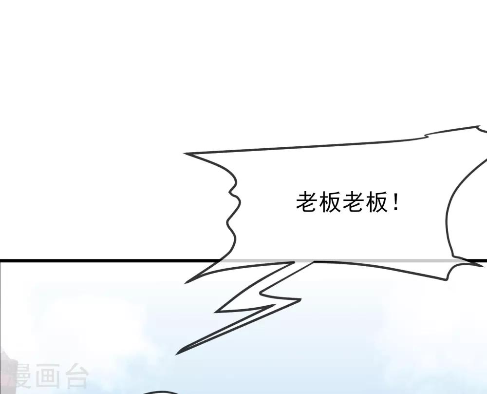 第1话 濒临倒闭的冒险屋10