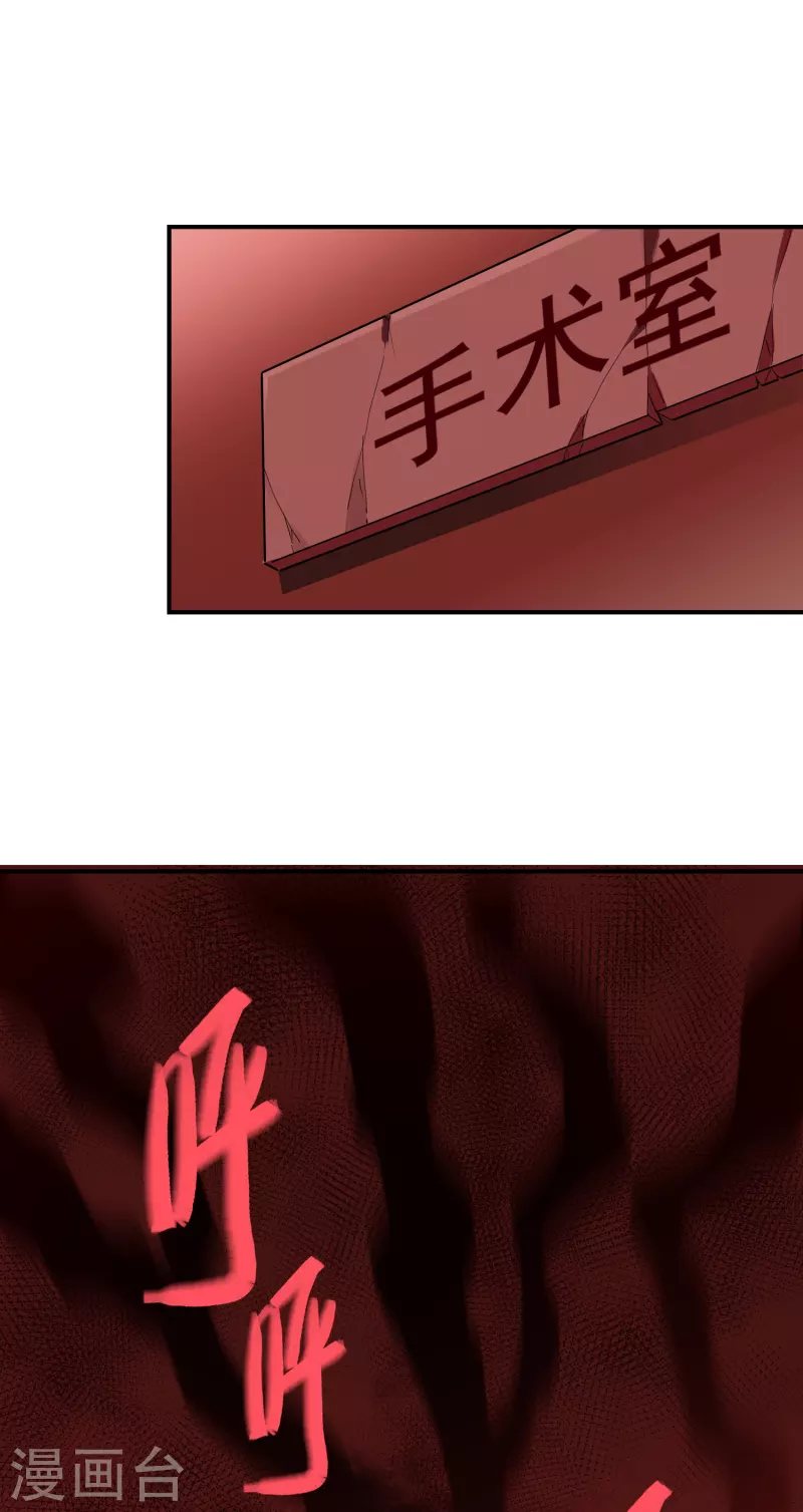 第154话 人人都有病22