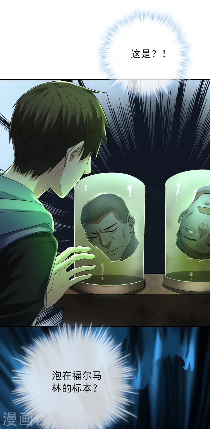 第146话 地下屍库7