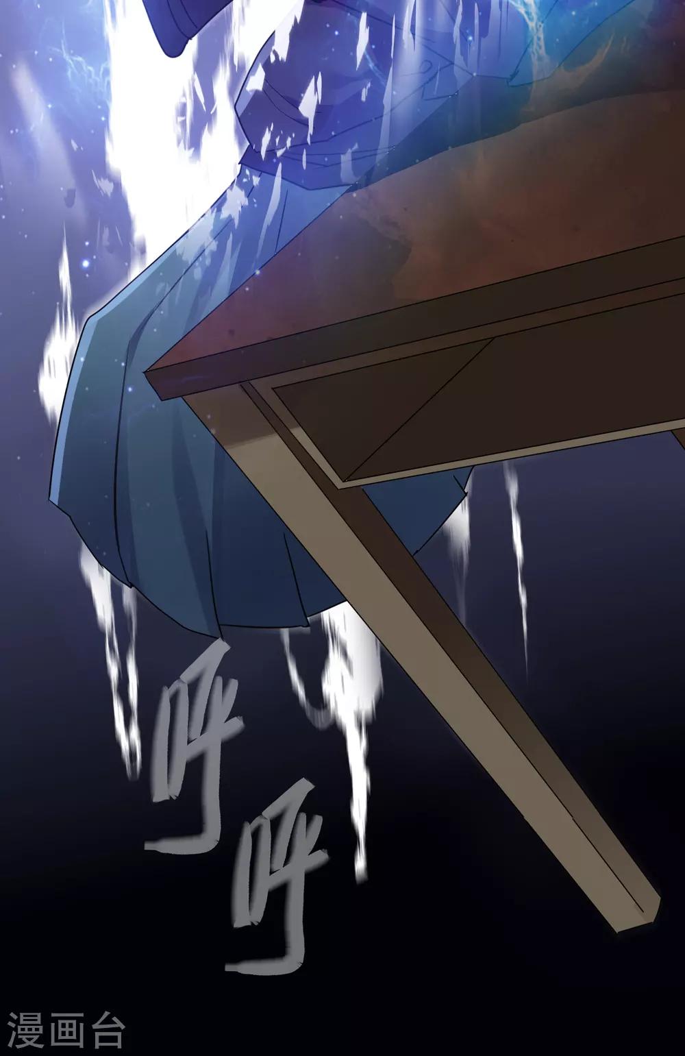 第31话 游戏开始33