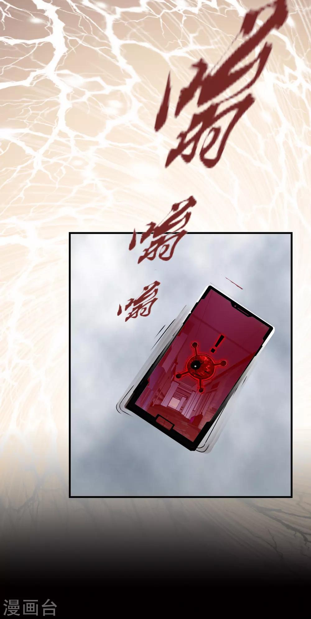 第12话 小小的愿望25