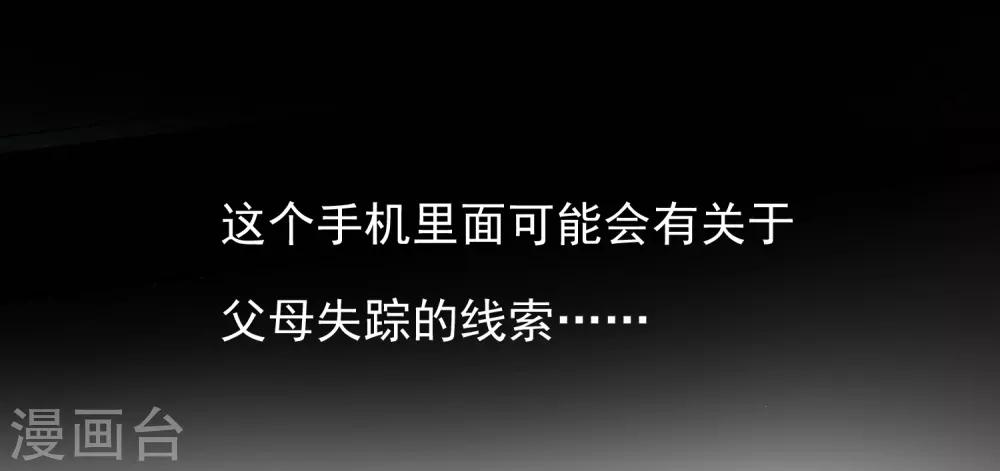序章 陈歌的直播间7