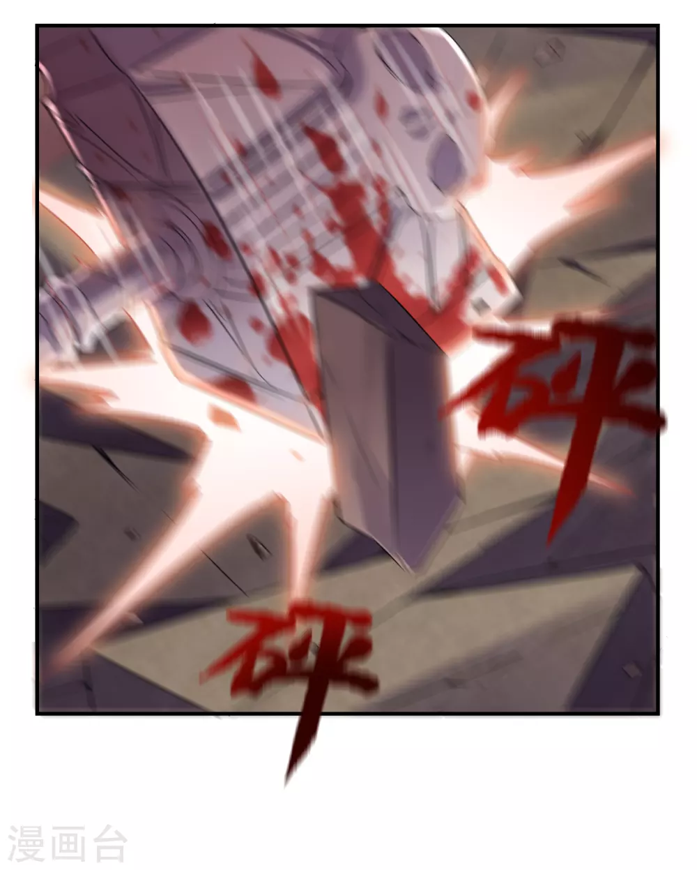 第99话 加入新夥伴9