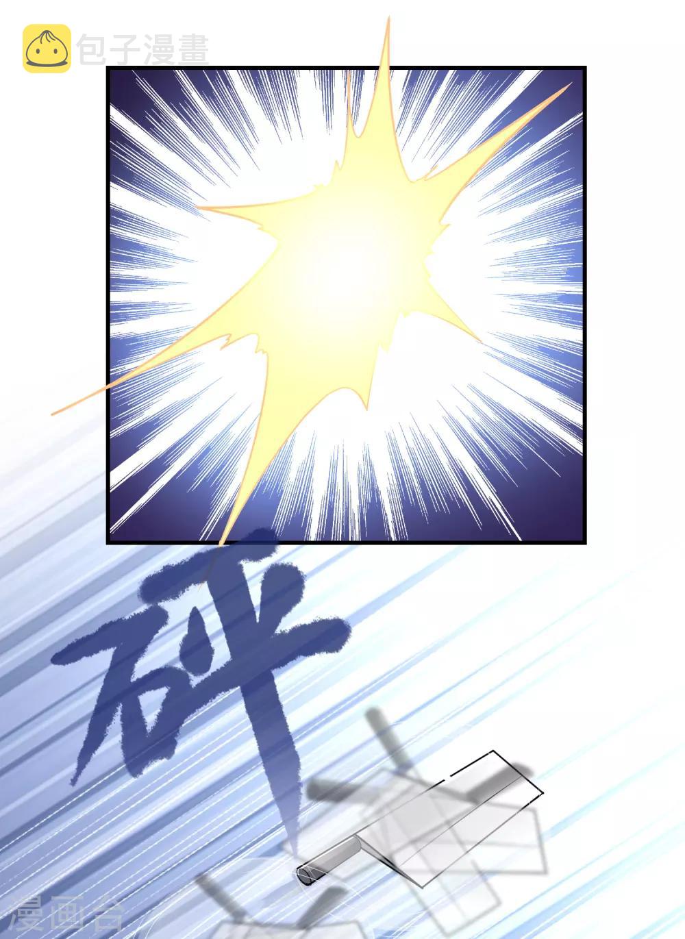 第41话 贪婪的镜中怪8