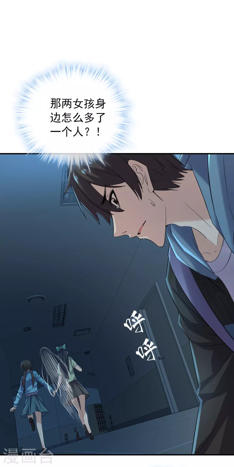 第135话 真哭不出来了21