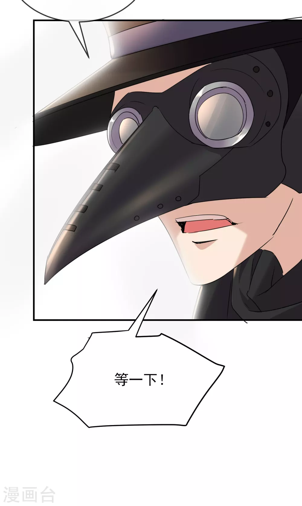 第84话 说出你的故事25