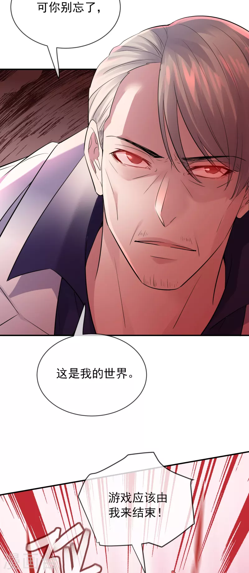 第155话 王对王23