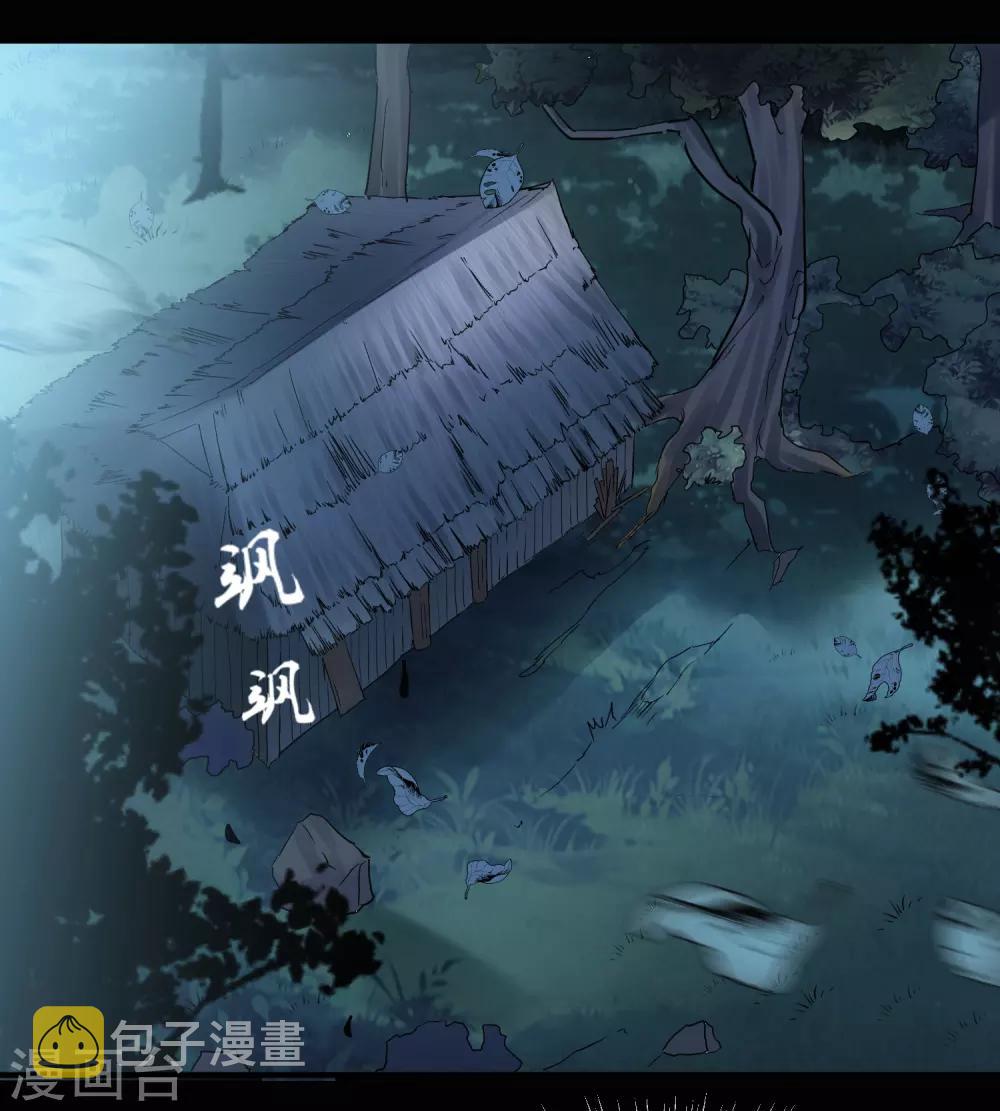 第9话 谁是凶手？47