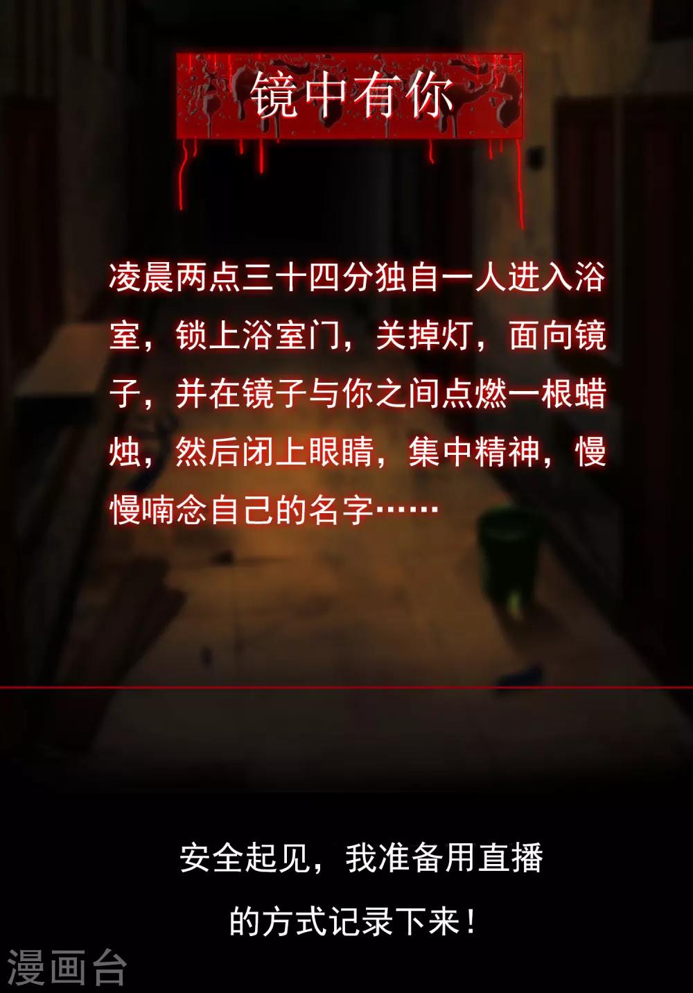 序章 陈歌的直播间13