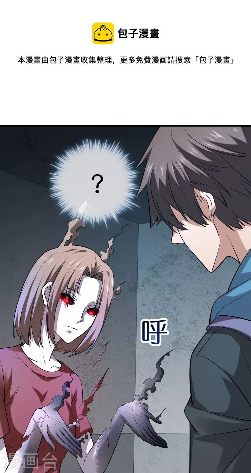 第187话 高医生来了8