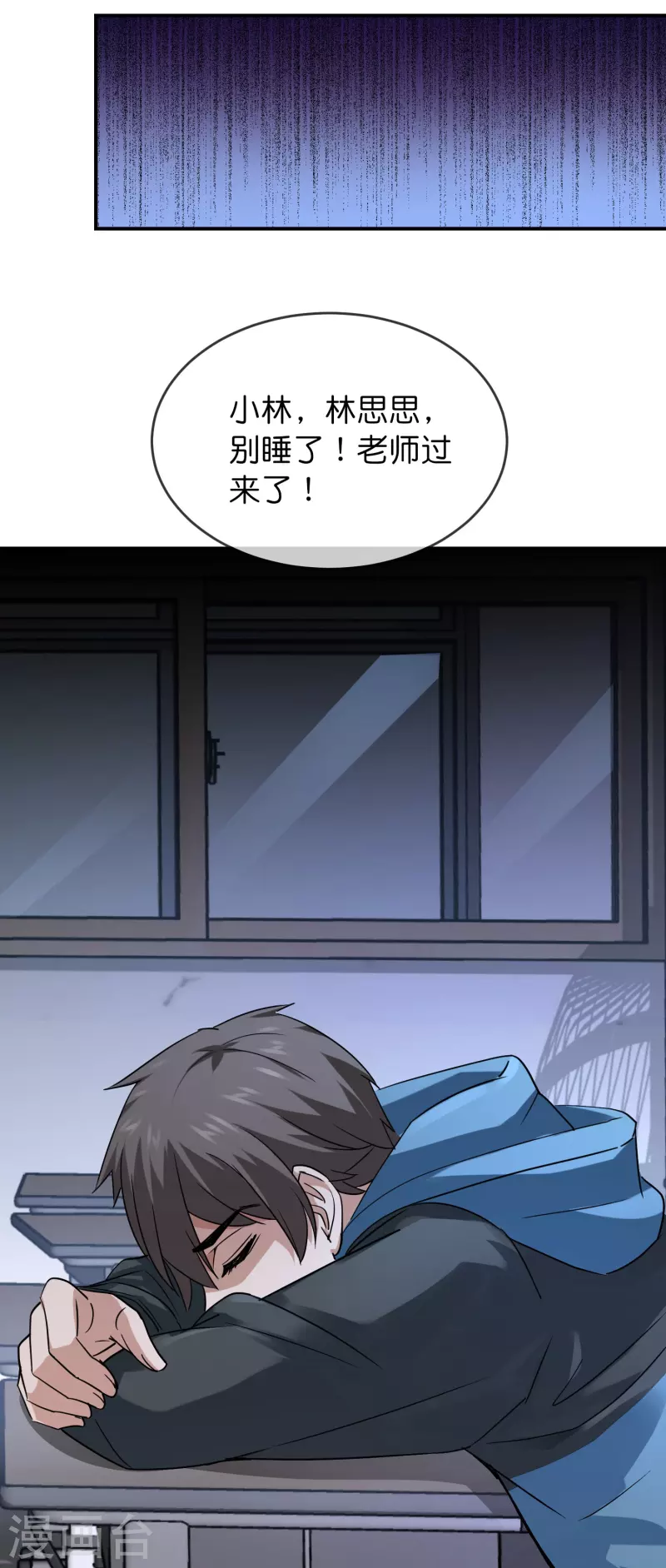 第200话 赤膊上阵1