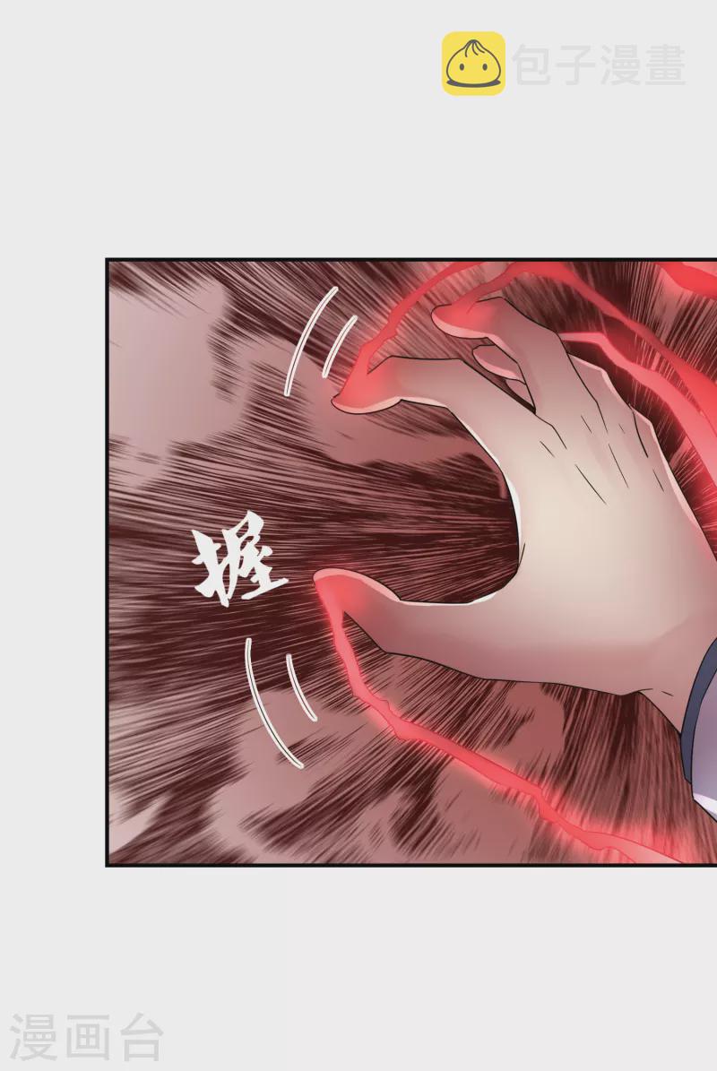 第153话 老爷子和我签约吧！18