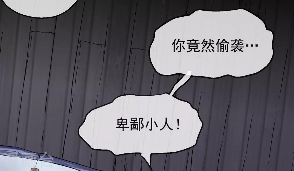 第10话 偏执的爱恋23