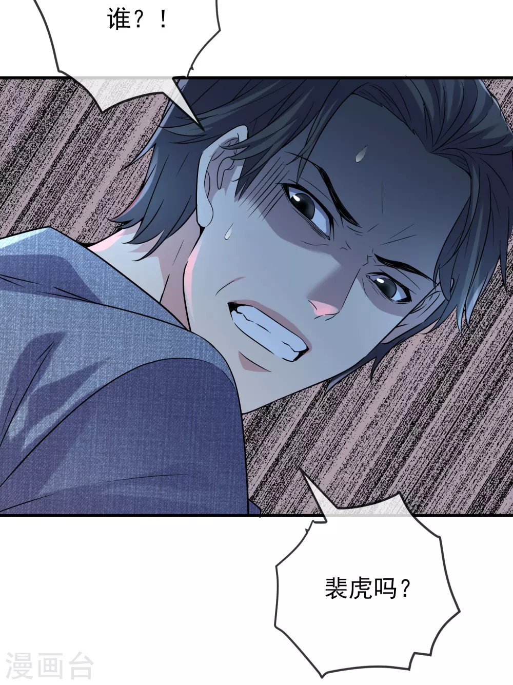 第67话 这届玩家真有活力！22