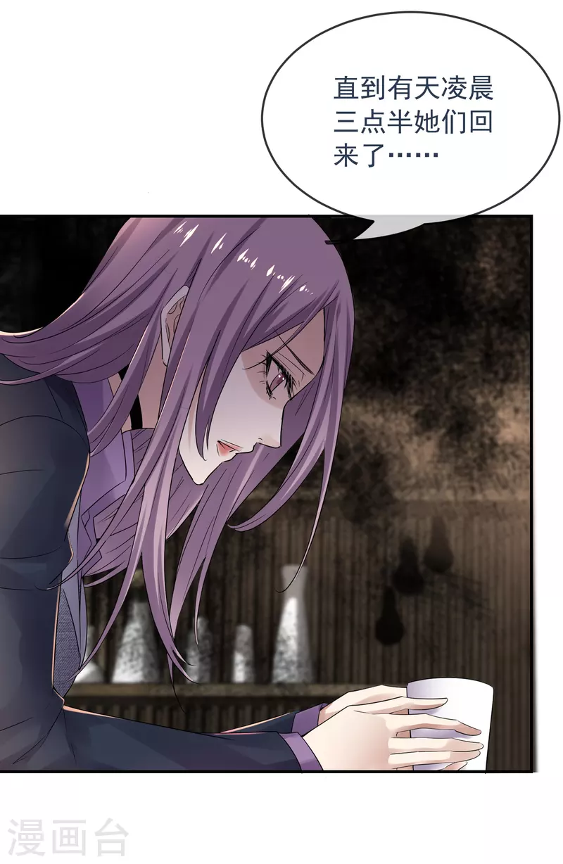 第120话 校花不尴尬15
