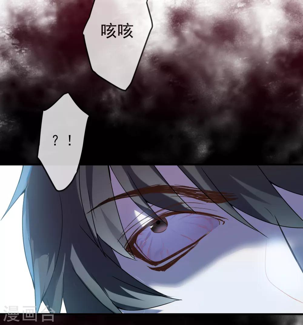 第17话 张雅的怨念11