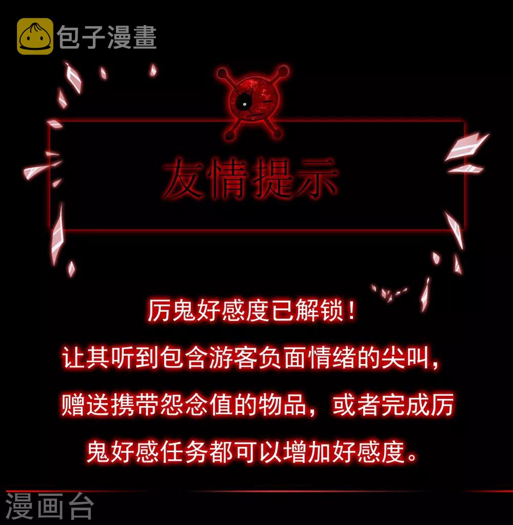 第12话 小小的愿望36