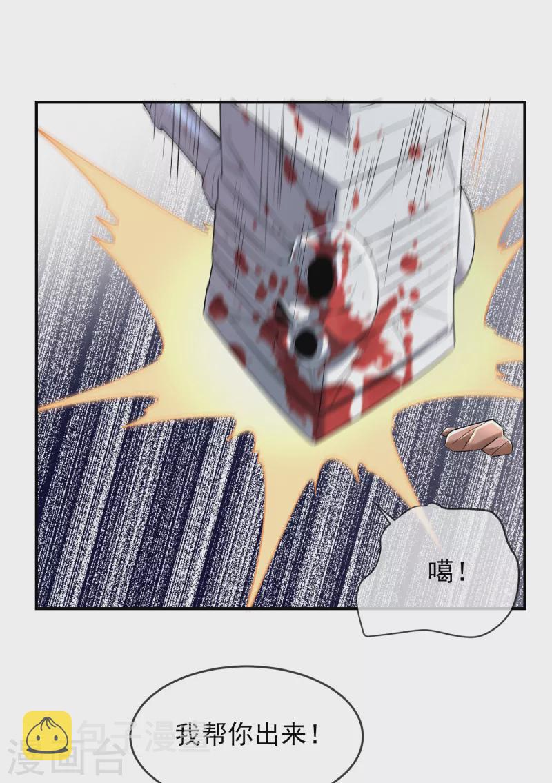 第110话 练号升级5