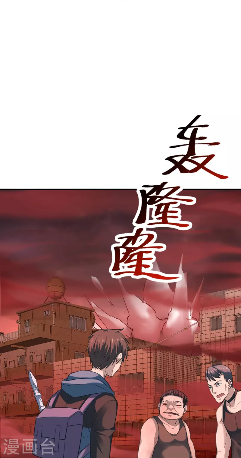 第185话 破损的门30