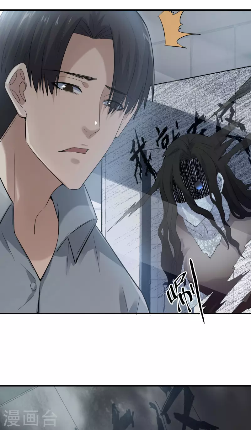 第169话 触发新任务27