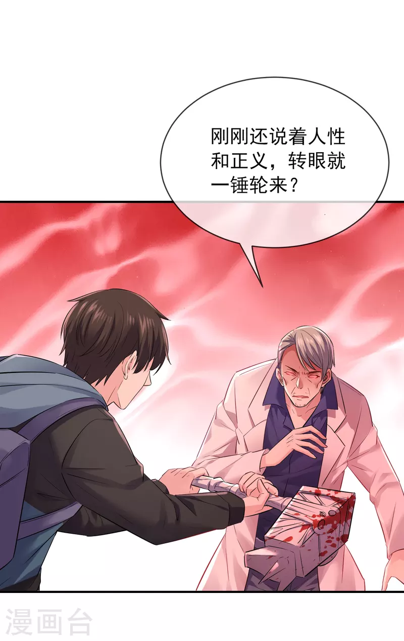 第155话 王对王11