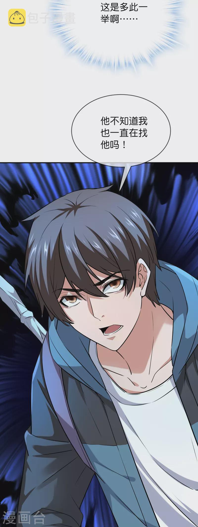 第187话 高医生来了35