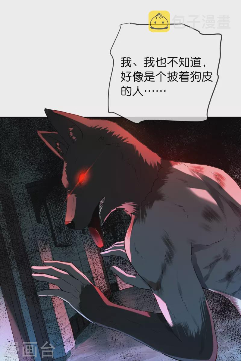 第178话 捷足先登31