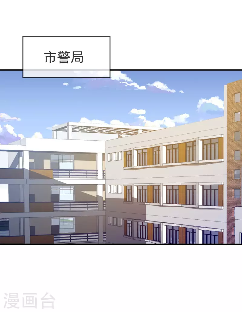 第168话 除恶先锋25