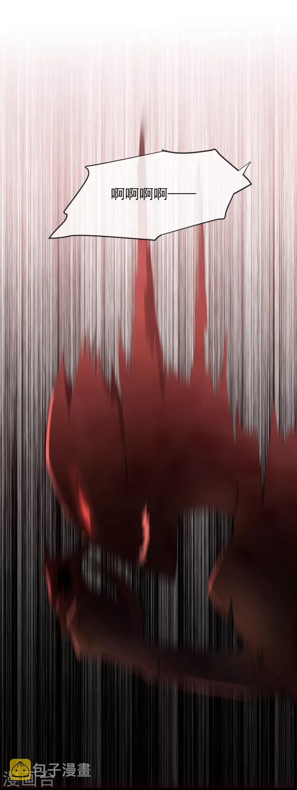 第38话 三个人的房间1