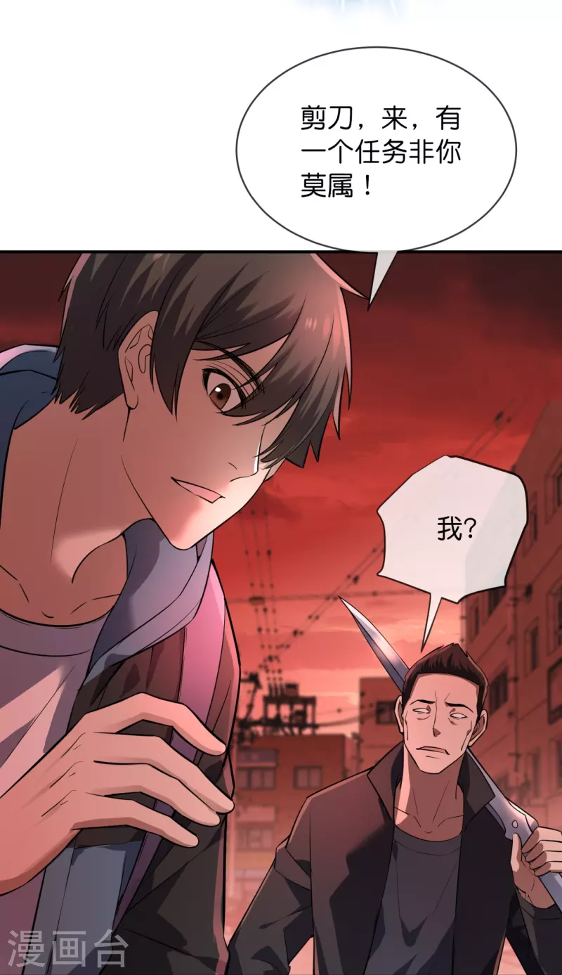 第179话 熟门熟路21