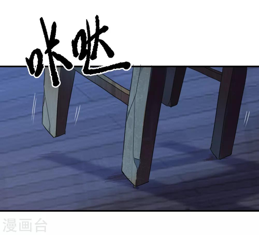 第16话 五个女孩和四把椅子17