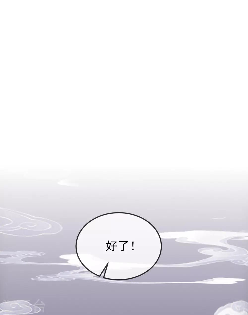 第1话 濒临倒闭的冒险屋33
