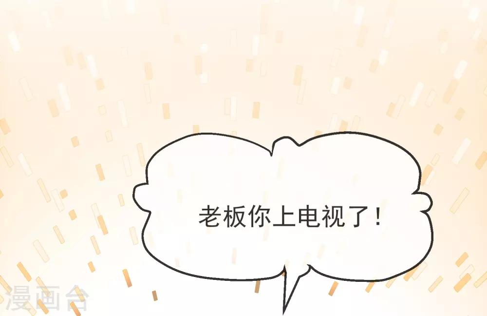 第11话 收获锤哥装备14